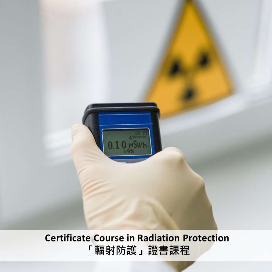 Certificate Course in Radiation Protection