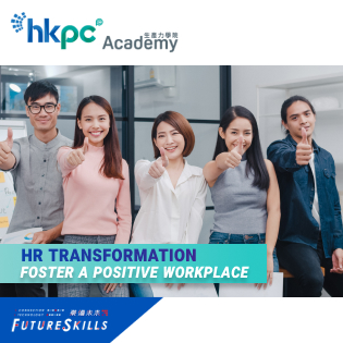 HR Transformation- Foster a Positive Workplace