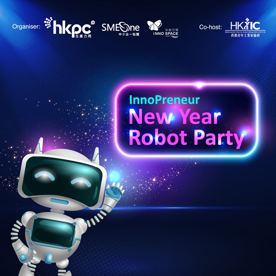 InnoPreneur New Year Robot Party