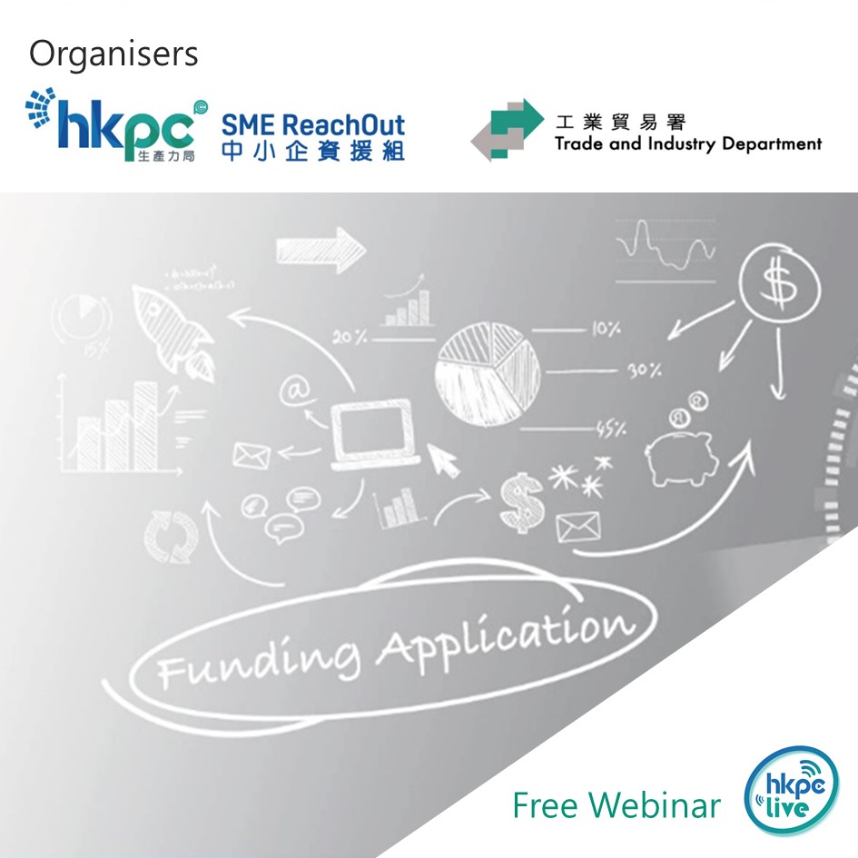 SME ReachOut Webinar Series Fostering SME Growth in 2022 through Dynamic Funding Support
