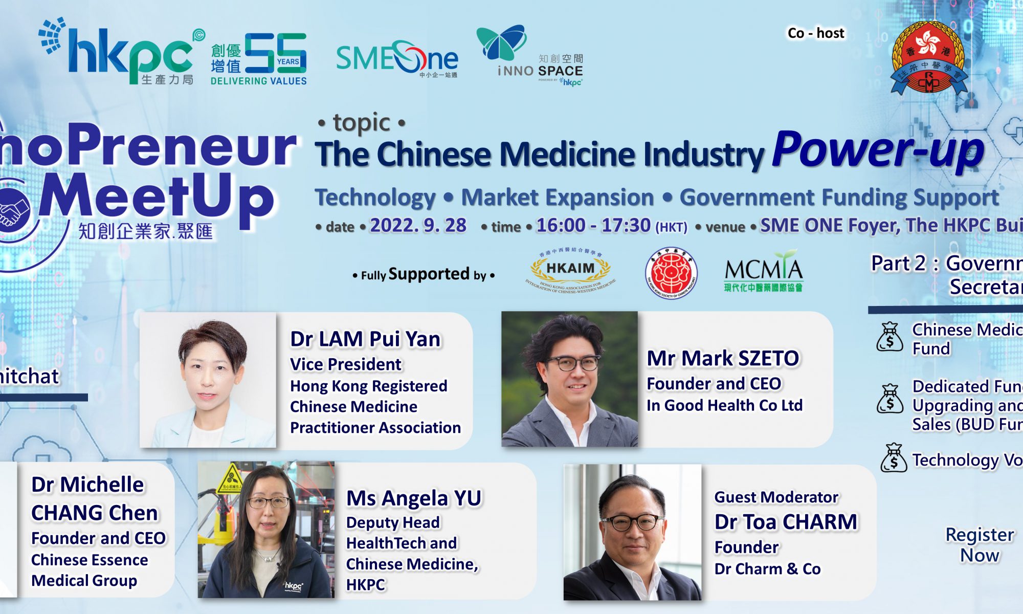【InnoPreneur MeetUp】 The Chinese Medicine Industry Power-up Technology • Market Expansion • Government Funding Support