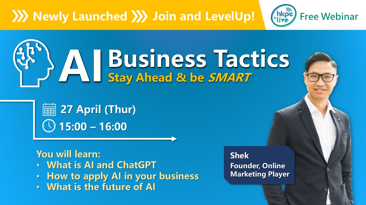 【InnoPreneur Network – SME LevelUp Workshops】– AI Business Tactics: Stay Ahead & be SMART