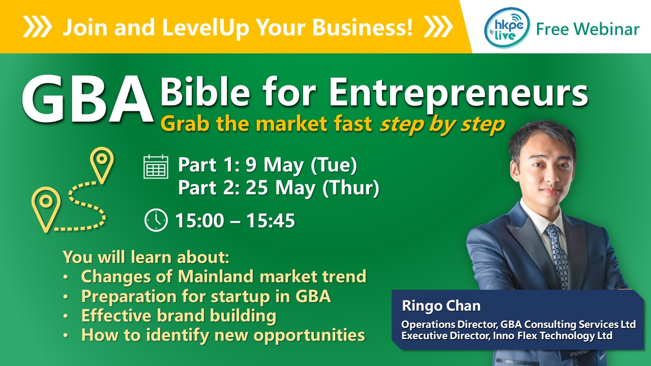 【InnoPreneur Network – SME LevelUp Workshops】– GBA Bible for Entrepreneurs: Grab the market fast step by step (Part 1)