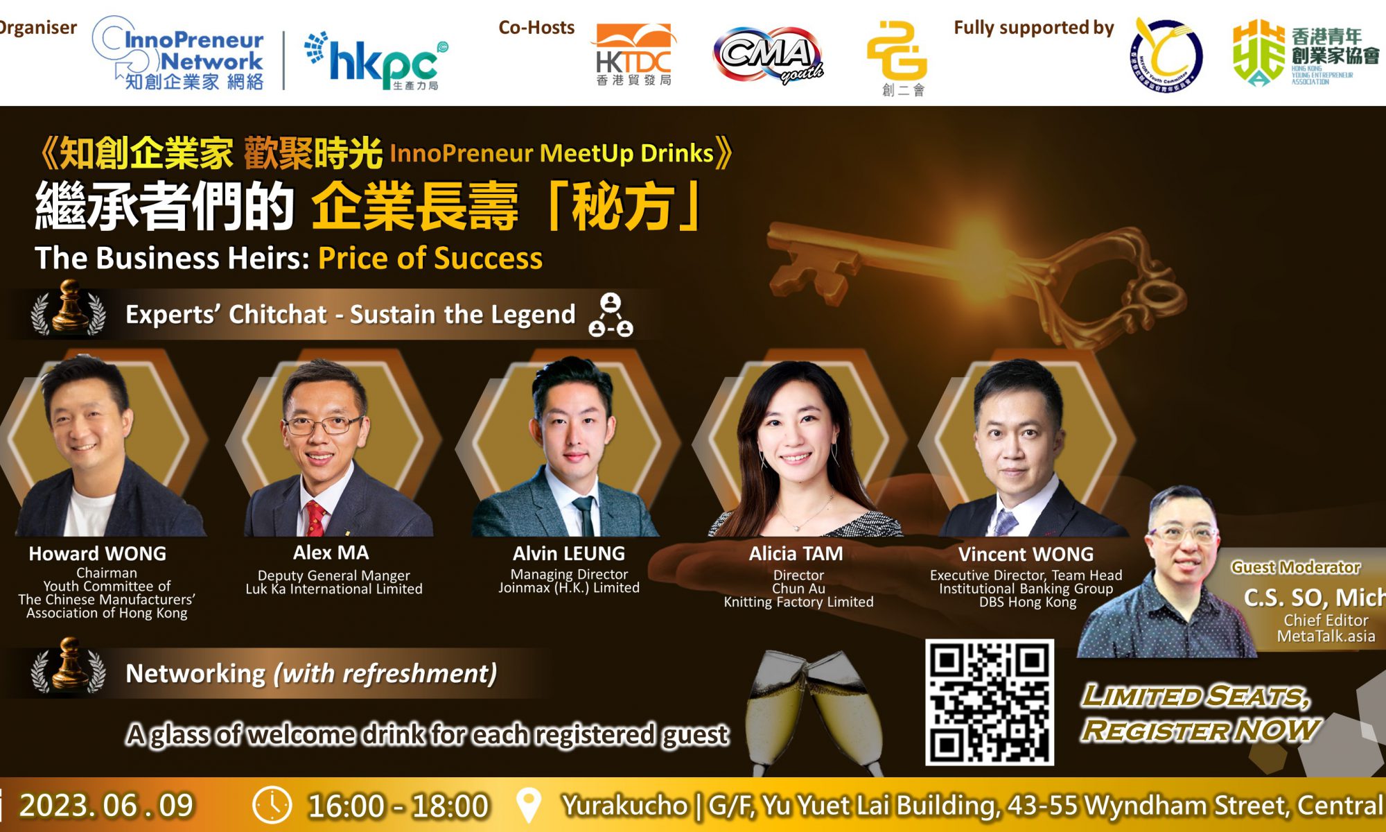 【InnoPreneur MeetUp Drinks】 The Business Heirs: Price of Success