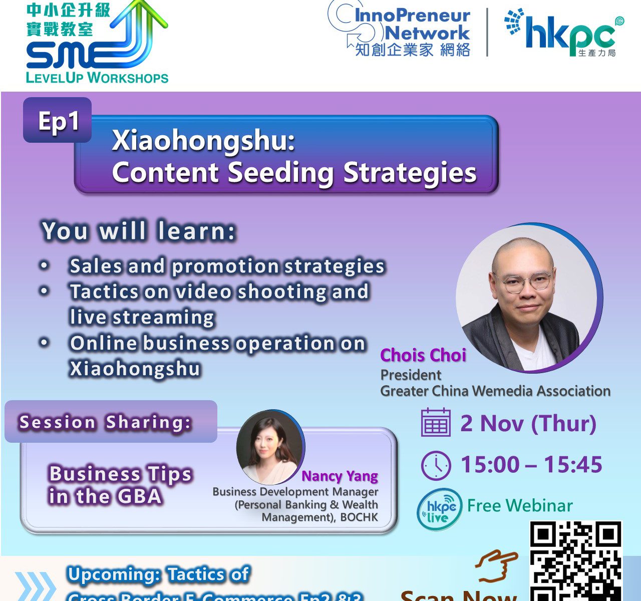 【InnoPreneur Network – SME LevelUp Workshops】 Cross-border E-Commerce Xiaohongshu: Content Seeding Strategies