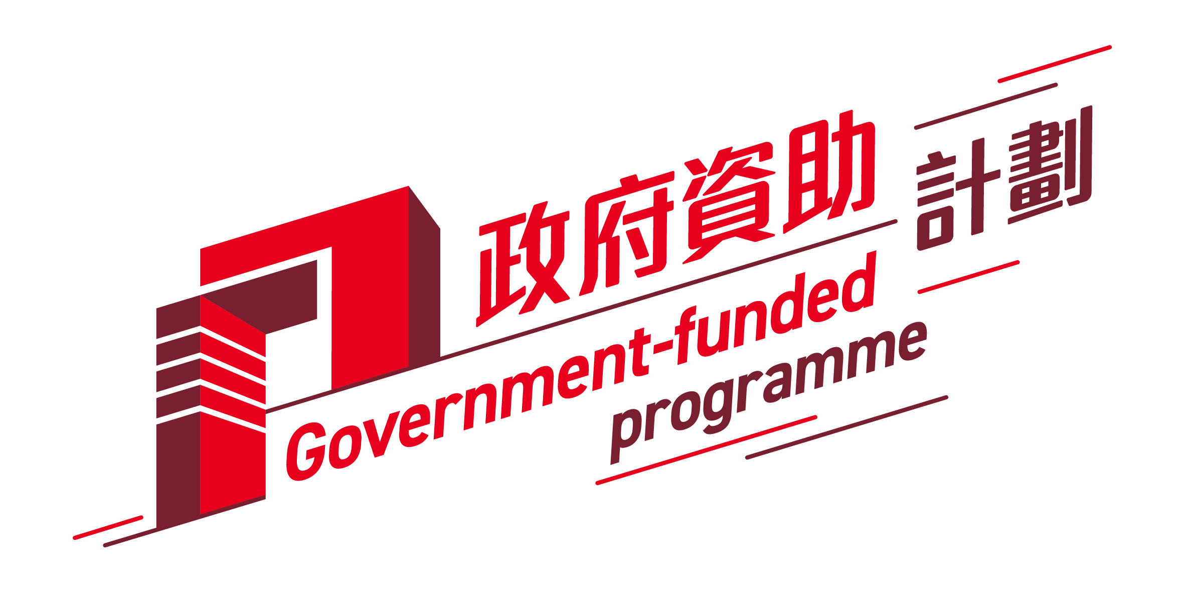 Funding