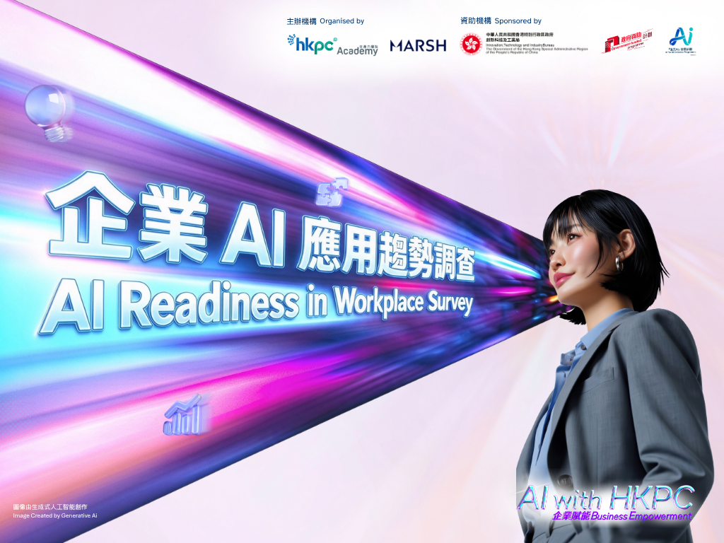 企业 AI 应用趋势调查